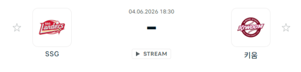 SSG 랜더스 vs 키움 히어로즈 경기 분석 및 승패 예측 (2026.06.04)
