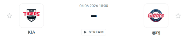 2026년 6월 4일 KIA 타이거즈 vs 롯데 자이언츠 경기 예측 분석