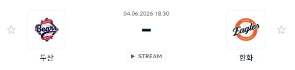 두산 베어스 vs 한화 이글스 경기 분석 및 승패 예측 (2026.06.04)