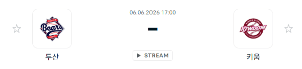 두산 베어스 vs 키움 히어로즈 경기 분석 및 승부 예측 (2026.06.06)