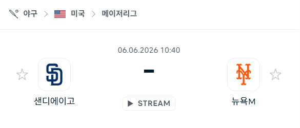 샌디에이고 파드리스 vs 뉴욕 메츠 경기 분석 및 승부 예측 (2026년 6월 6일)
