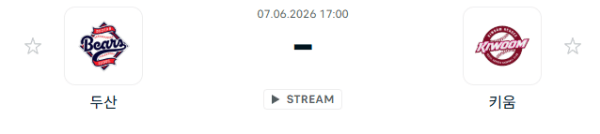 두산 베어스 vs 키움 히어로즈 경기 분석 및 승패 예측 (2026.06.07)