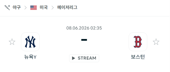 뉴욕 양키스 vs 보스턴 레드삭스 경기 분석 - 2026년 6월 8일 MLB 승부 예측