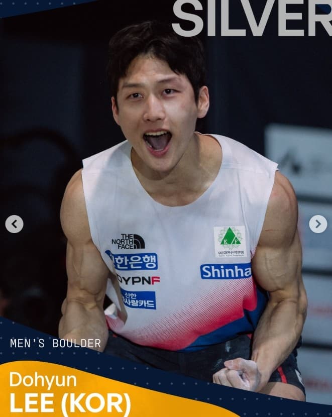 이도현·서채현, 월드 클라이밍 5차 대회 은메달 합창