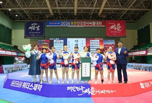 안산시청, 보은단오장사대회 여자부 단체전 우승…시즌 4관왕 달성