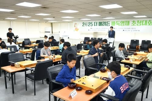 블리츠 어린이 바둑대회 출범…우승자는 김채영과 특별 대국
