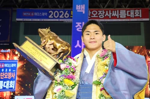 수원특례시청 전성근, 보은단오대회서 통산 3번째 소백장사 등극
