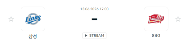 2026년 6월 13일 삼성 라이온즈 vs SSG 랜더스 경기 예측 분석