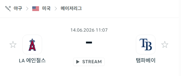 LA 에인절스 vs 탬파베이 레이스 경기 분석 - 2026년 6월 14일 MLB 승부 예측
