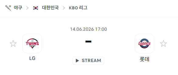 LG 트윈스 vs 롯데 자이언츠 경기 예측 분석 (2026.06.14)
