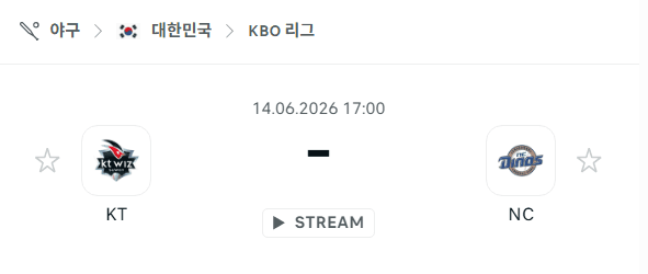 KT 위즈 vs NC 다이노스 6월14일 경기분석 및 승부예측