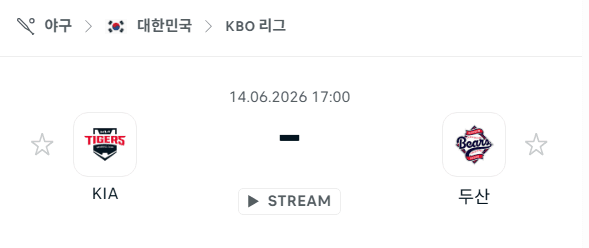 KIA 타이거즈 vs 두산 베어스 경기 분석 및 승패 예측 | 2026년 6월 14일 KBO 경기 분석
