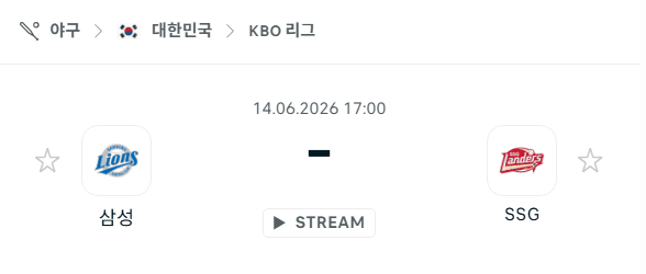 삼성 라이온즈 vs SSG 랜더스 6월14일 경기 분석 - KBO 스포츠 예측