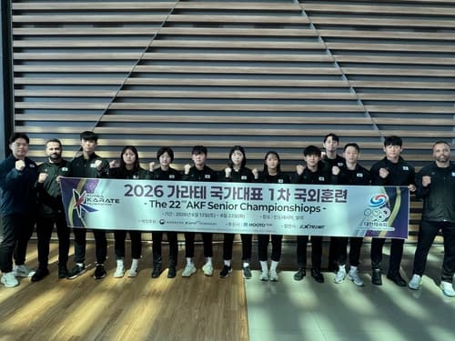 가라테 국대, 아시아선수권 앞두고 인도네시아 발리 출국