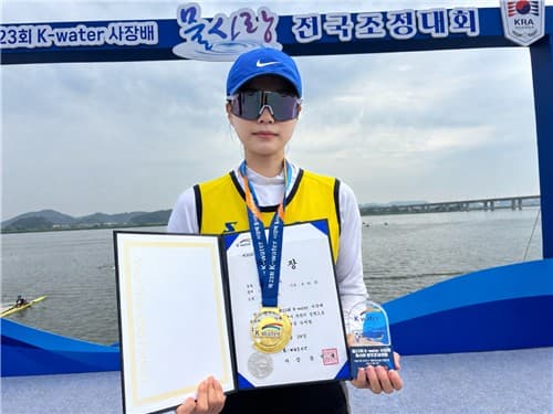 부산항만공사, 전국조정대회서 금·동메달 획득