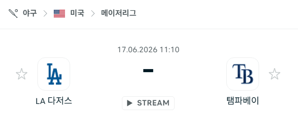 LA 다저스 vs 탐파베이 레이스 경기 분석 및 승부 예측 (6월 17일 MLB)