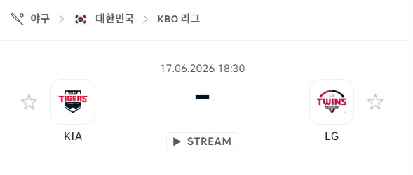 KIA 타이거즈 vs LG 트윈스 6월 17일 경기 분석: 강력한 타선의 맞붙음