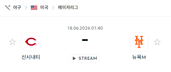 신시내티 레즈 vs 뉴욕 메츠 경기 분석 및 예측 (2026년 6월 18일 MLB)