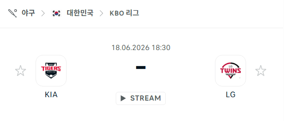 KIA 타이거즈 vs LG 트윈스 6월 18일 경기 분석: 홈팀의 타격력 vs 원정팀의 투수력