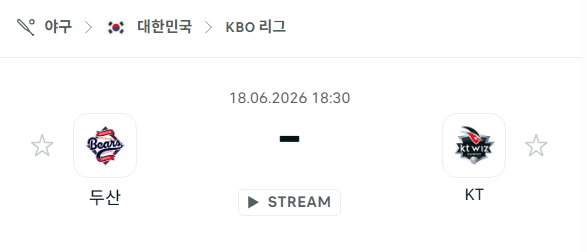 두산 베어스 vs KT 위즈 6월18일 경기 분석 및 승부 예측