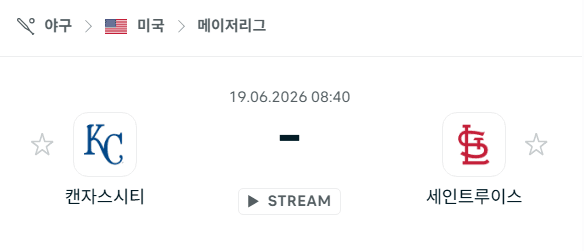 캔자스시티 로열스 vs 샌프란시스코 자이언츠 6월19일 MLB 경기 예측 분석