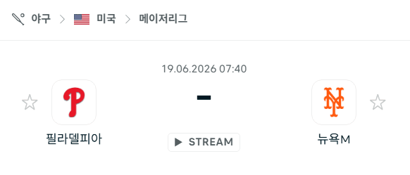 필라델피아 필리스 vs 뉴욕 메츠 6월 19일 경기 분석 및 승부 예측