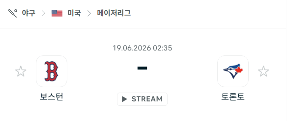 보스턴 레드삭스 vs 토론토 블루제이스 6월 19일 경기 분석 및 스포츠 예측