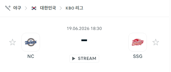 NC 다이노스 vs SSG 랜더스 6월 19일 경기 분석 및 승부 예측