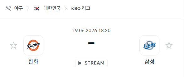 한화 이글스 vs 삼성 라이온즈 6월19일 경기 분석 - KBO 스포츠 예측