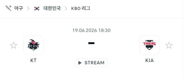 KT 위즈 vs 기아 타이거즈 6월 19일 경기 분석 및 승부 예측