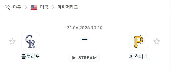 콜로라도 로키스 vs 피츠버그 파이리츠 6월21일 MLB 경기 분석 및 승부 예측
