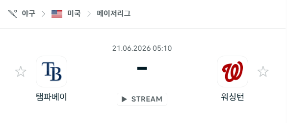 탐파베이 레이스 vs 워싱턴 내셔널스 경기 분석 (2026년 6월 21일)