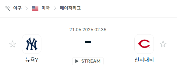뉴욕 양키스 vs 신시내티 레즈 경기 분석 및 승부 예측 (2026년 6월 21일)
