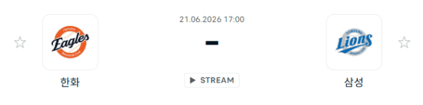 한화 이글스 vs 삼성 라이온즈 6월21일 경기 분석 및 예측