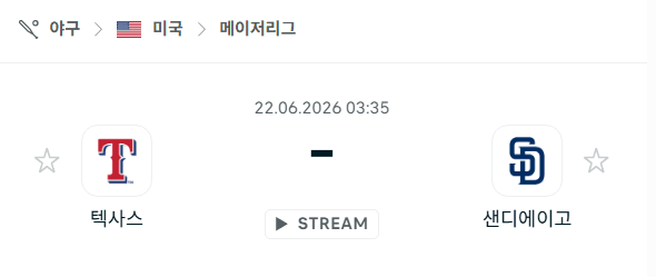 텍사스 레인저스 vs 샌디에이고 파드리스: 6월 22일 MLB 경기 분석 및 승패 예측