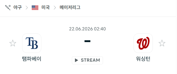 탐파베이 레이스 vs 워싱턴 내셔널스 6월22일 경기 분석 및 승패 예측