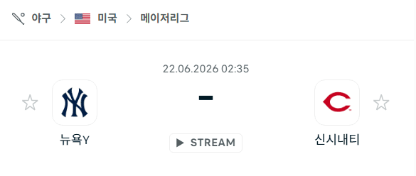 뉴욕 양키스 vs 신시내티 레즈 경기 분석 및 승부 예측