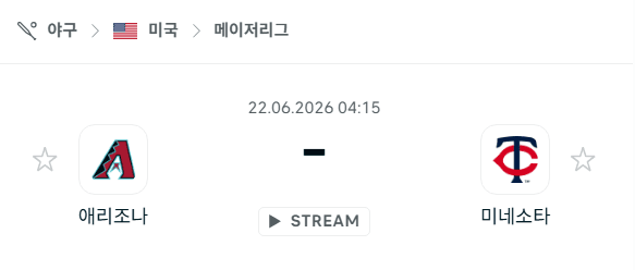 애리조나 다이아몬드백스 vs 미네소타 트윈스: 2026년 6월 22일 MLB 경기 분석