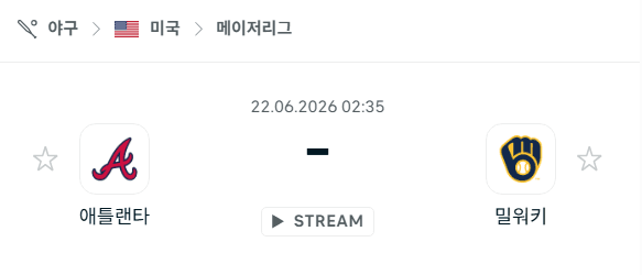 애틀랜타 브레이브스 vs 밀워키 브루어스 경기 분석 | 2026년 6월 22일 MLB 승부 예측