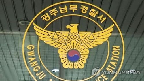 주차 갈등으로 프로야구 선수 가족 스토킹한 50대 이웃 경찰 검거