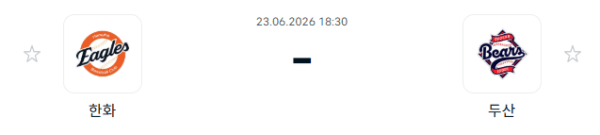 한화 이글스 vs 두산 베어스 경기 분석 및 승부 예측 (6월 23일)