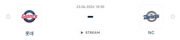 롯데 자이언츠 vs NC 다이노스 6월21일 KBO 경기 분석 및 승부 예측