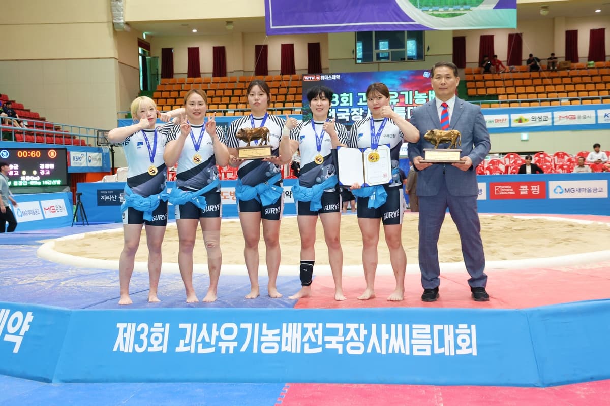 구례군청, 괴산유기농배 여자부 단체전 우승…올해 첫 정상