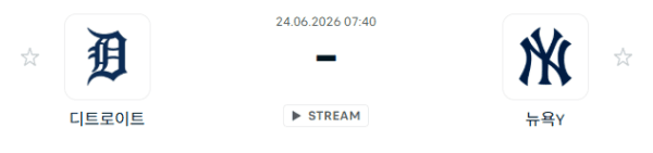 디트로이트 타이거즈 vs 뉴욕 양키스 6월24일 MLB 경기 분석 및 승부 예측