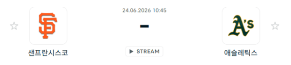 2026년 6월 24일 샌프란시스코 자이언츠 vs 오클랜드 애슬레틱스 경기 분석 및 예측