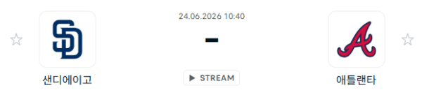 샌디에이고 파드리스 vs 애틀랜타 브레이브스 6월24일 MLB 경기 분석 및 승부 예측