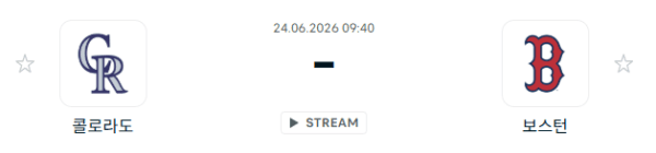 콜로라도 로키스 vs 보스턴 레드삭스 6월 24일 경기 분석 및 승부 예측