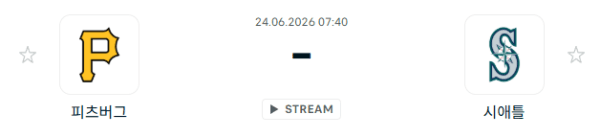피츠버그 파이리츠 vs 시애틀 매리너스 경기 분석 | 6월24일 MLB 승패 예측